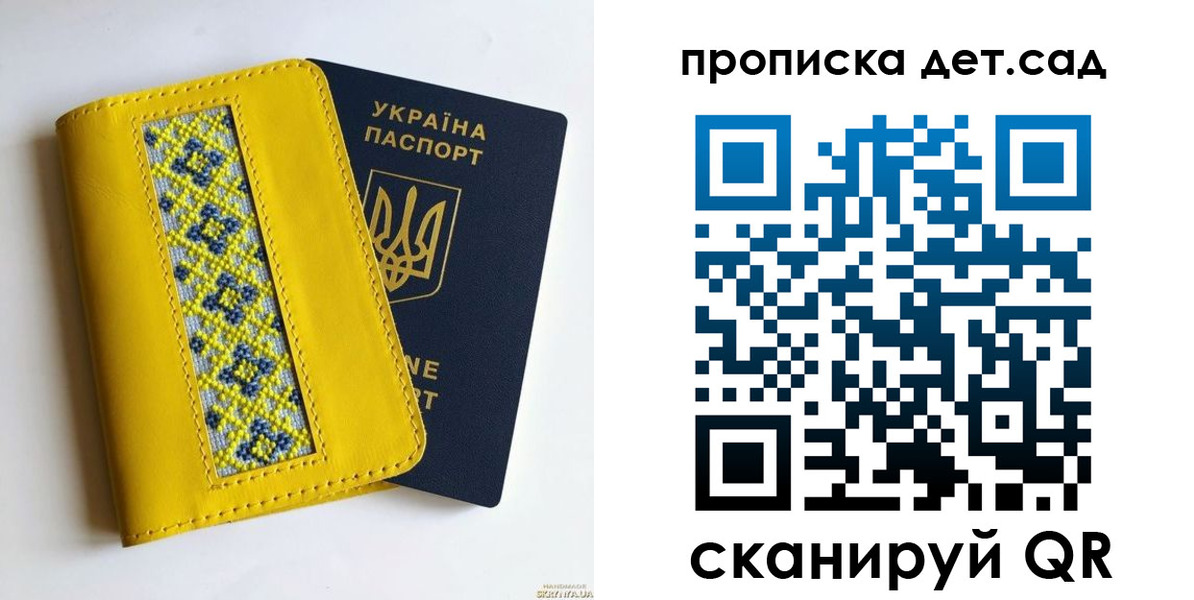 прописка для кредита в Мелеузе